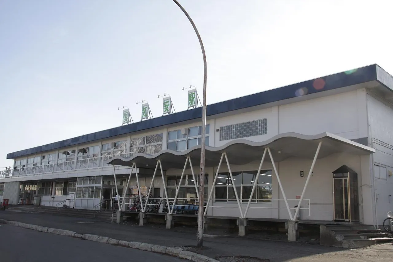 Niseko Kashinoya Bed and Breakfast Ōmagari 2*,  Ιαπωνία
